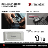 XS2000 行動固態硬碟  (USB-C)