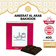 [SG] Ameerat Al Arab Bakhoor 40g | Bukhoor | Lattafa | Ard Al Zaafaran