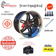 ล้อแม็กขอบ18 WELD ล้อแม็กเวล 18x9.5/10.5 6h139.7 ET+22/15 CB106.1 [ราคาต่อ4วง] ล้อเบา V-Racing รุ่น 