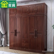 W-8&amp; Ugyen Wood Solid Wood Wardrobe Bedroom Log New Chinese Style Five Open Doors Storage Locker Household Solid Wood Wa