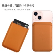 MagSafe Magnetic Card Holder Leather Apple 17 Mobile Phone Back Sticker Card Holder iPhone16 Card Ho