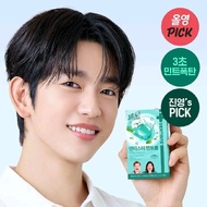 Dentiste Mint Ball 20pcs bad breath candy