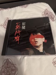 崔健 - 一無所有 (CD) 日本1M TO東芝