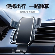 Mobile Phone Holder Air Outlet Gravity Sensor Car Phone Holder Car Phone Holder Triangle Gravity Mir