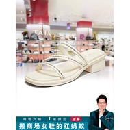 TATA Summer Block Heel Casual Slippers for Women - CN401BT5