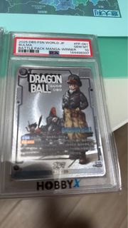 龍珠PSA10 莊子比賽卡