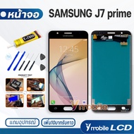 samsung galaxy J7 prime /J7prime / G610f หน้าจอ Lcd อะไหล่ อะไหล่มือถือ LCD จอพร้อมทัชสกรีน ซัมซุง ก