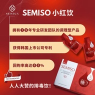 SEMISO 调理型排毒小红饮 💯正品‼️ Ready Stock 现货(15sachets)