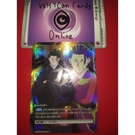 Union ARENA (UA) Jujutsu Kaisen 068R 1star Cards Game 咒术回战 正版 R一星卡牌游戏 UAO2BT/JJK-1-068R★ 夏油傑/夏油杰 (Ge