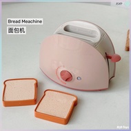 junshaoyipin  Toaster Bread Machine Simulation Electric Toys Kitchen Appliances for Kids Play Accessories