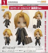 預購Pre-Order】 GoodSmile 黏土人 2547 愛德華‧艾力克 最終回Ver(鋼之鍊金術師 Fullmetal Alchemist) 通常版 ／ 特典版