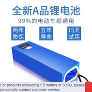 LP-8 ZHY/DD🥏Electric Vehicle Lithium Battery36V48V60V12ABattery Scooter Battery Power Battery Driving Car Lithium Batter