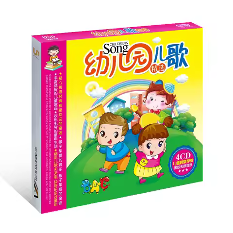 Chinese music CD book for kids songs cd Classic Nursery Rhymes Learning Chinese Mandarin hanzi early