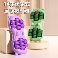 Foot massager Foot Foot Foot massager cat Claw roller type Foot massager Acupoint roller type Foot T