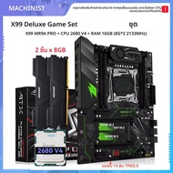 MACHINIST X99 MR9A PRO เมนบอร์ดชุด LGA 2011-3 Xeon E5 2680 V4 CPU โปรเซสเซอร์ DDR4 2X8GB RAM 2133MHZ