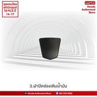 ชุดคอนโซล HONDA PCX 150 แท้เบิกศูนย์ฮอนด้า (ปี 2018-2020 ใช้ร่วมกันได้) (Megaparts Store)
