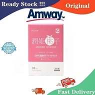 URUHIME MOMOKO ~URUHIME Momoko Skin Care Beauty Supplement~ -Made in Japan - inulin