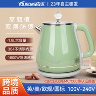 高颜值家用防烫复古电热水壶304不锈钢烧水壶电水壶起批