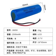 18650Lithium Battery Large Capacity with Wire18650Cell Lithium Battery Pack Three-Wire ChargingledLamp Flat Head