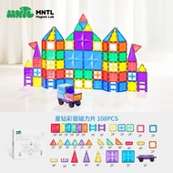 【READY STOCK】MNTL T06 (108Pcs) Colourful Magnetic Tiles Classic with Rainbow Colour or Pastel Color