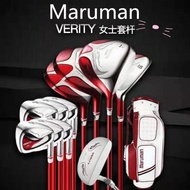 Maruman Golf Club verity Ladies Set Club Club Full Set MAJESTY Set Club