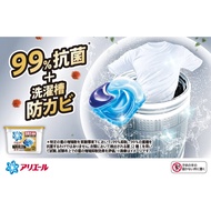 [Office King] Japanese Original Baoqiao P & G 4D Laundry Ball Ariel/Bold Laundry Gel Ball Box 2026 S