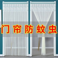 Summer Anti-Mosquito Door Curtain Household Bedroom Decorative Curtain Partition Curtain Lace Screen Door Curtain Self-Ad