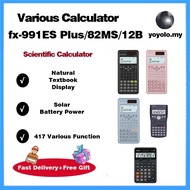 【Hot Sale】Scientific Calculator Fx-991ES Plus/12B/82MS Calculator New Multifunctional 3-Color Black/