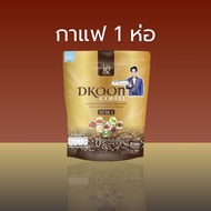 DKOON ดีคูณ กาแฟดีคูณ ชาไทยดีคูณ พรีไบโอติกส์ คุมหิว อิ่มนาน ไขมันที่สะสม เบาหวาน ความดัน ทานได้ แคล