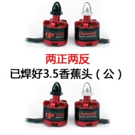 F450 F550 Rack Power Kit DJI Same Style DJI 2212-920KV 9443 Self-Locking Propeller Four-Axis