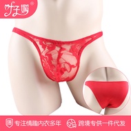 Ye Zimei Sexy Underwear Men's Sexy Ultra Slim Transparent Lace Seduction Low Waist Men's Breifs