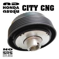 คอตรงรุ่น ฮอนด้า ซิตี้ CITY CNG 2012 คอบาง 1.5 นิ้ว คอพวงมาลัยแต่ง มีอุปกรณ์ให้ครบ มีบริการเรียลไทม์