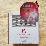 Sale-Bioderma Matricium