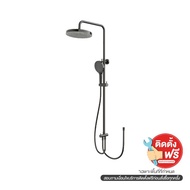 GELATO BATH GL-5030TN ชุดเรนชาวเวอร์ กลม เทา