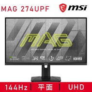 【MSI 微星】MAG 274UPF 27型 4K 144Hz電競螢幕_廠商直送