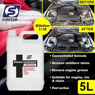 [SUNEBAM] sabun pencuci enjin 5L / degreaser enjin / Sunbeam Engine Degreaser Chemical 5 Liter
