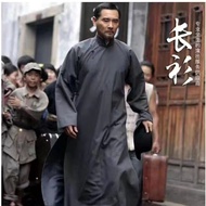 Republic of China Long Shirt Lu Xun Li Dazhao Chen Duxiu Same Style Film Television Costume Republic