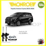 MONROE OESpectrum โช้ค โช๊คอัพ รถยนต์ มอนโร Toyota Innova Crystaโตโยต้า อินโนว่า คริสต้า 2016-2020