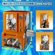全新啡盒未開 魂限 龍珠 35周年記念 Carddass 扭卡機 35th Anniversary Carddass Mini Vending Machine 扭咭機 bandai