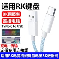Suitable for RK Keyboard RKR98 RKR87 Data Cable TYPE-C Mechanical Keyboard Connect Computer USB Tran