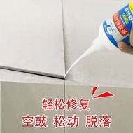 Tile Adhesive Strong Adhesive Floor Tile Tile Hollow Drum Filling Wall Peeling Repair Adhesive260809
