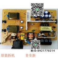 原裝 優派VG1930WM電源板 VG1921WM-4 高壓板 VG1921WM-4電源板