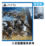 【PlayStation】【PS5】魔物獵人 荒野 典藏版《中文版》