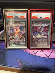 PTCG Pokemon PSA 10連號 鈦晶黑白噴  火龍 sv4a 349 sv3 134 連放