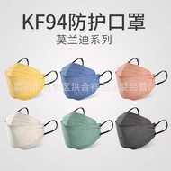 Morandi Adult Mask KF94 Willow Leaf Fish Type 3D Three-Dimensional Fashion Color Gradient Net Red An