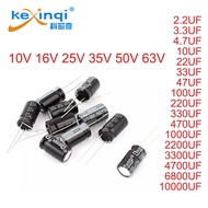 Aluminum Electrolytic Capacitor 10v 16v 25v 35v 50v 63v 22uf 100uf 2200uf 680uf 47uf 33uf 470uf 3300