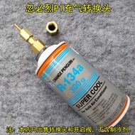 Air Conditioner Refrigerant Conversion Press Feed Direct Flush Valve R290Direct Refrigerant R22Refri