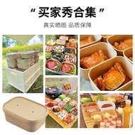 Disposable Kraft Paper Square Box Takeaway Commercial Lunch Box Food Grade Lunch Box to-Go Box Degradable Wholesale