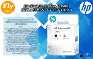 (Optional) HP GT51 / GT52 Black / Color Printhead Replacement Kit 3JB06AA M0H50AA M0H51AA