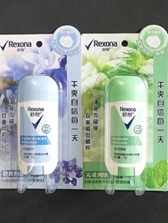 ครีมปรับผิวกายให้ความสดชื่นที่เชื่อถือได้ Rexona/Shuna กลิ่นหอมบางเบา เหมาะสําหรับผู้ชาย บรรจุภัณฑ์ข